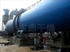 中瑞集團(tuán)徐州萬(wàn)寨港項(xiàng)目2000噸煤泥烘干機(jī)技改項(xiàng)目